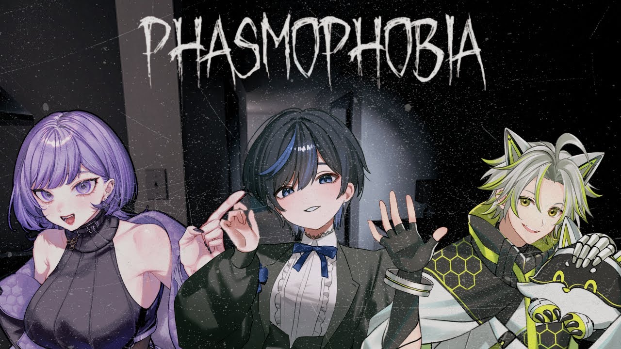 【Phasmophobia】3人で幽霊調査しちゃうよ～～～👻【neruco】