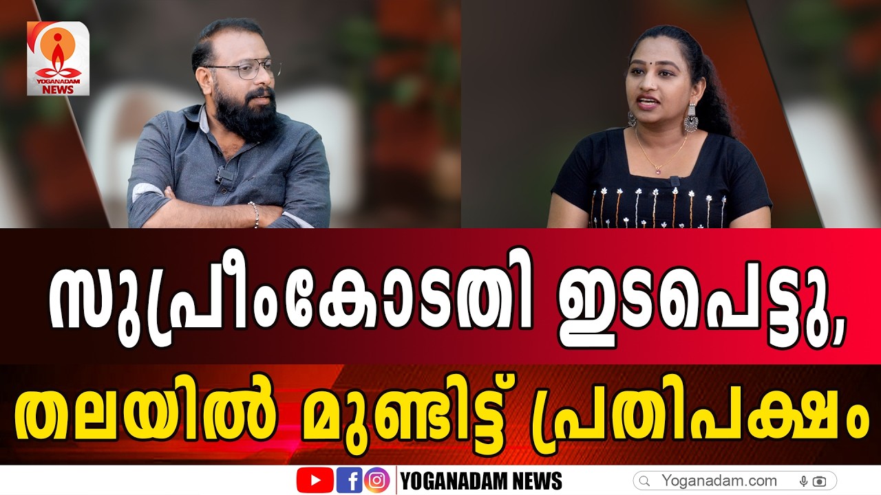 വിരളി പിടിച്ച് തെക്കോട്ടും വടക്കോട്ടും ഓടടാ ഓട്ടം #udf #congress #vdsatheeshan
