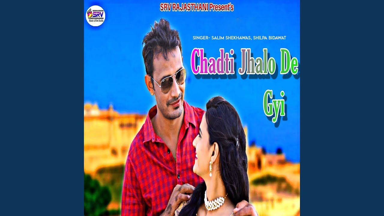 Chadti Jhalo De Gyi