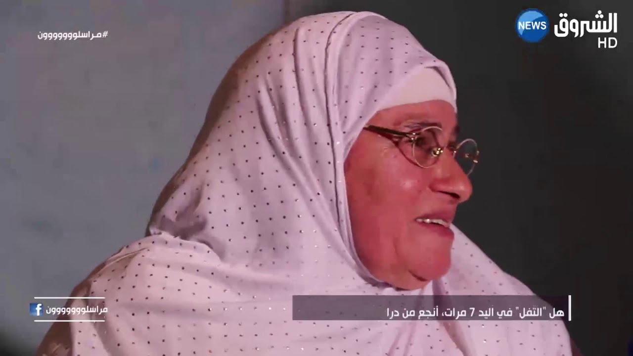 الحلقة الثانية من برنامج مراسلون في موسمه الرابع