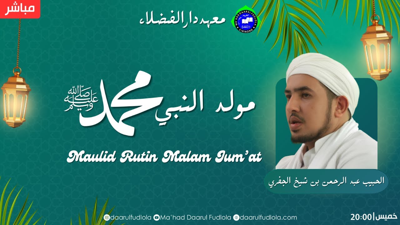 Maulid Rutin Malam Jum'at  || Ma'had Daarul Fudlola || 22 Januari 2026