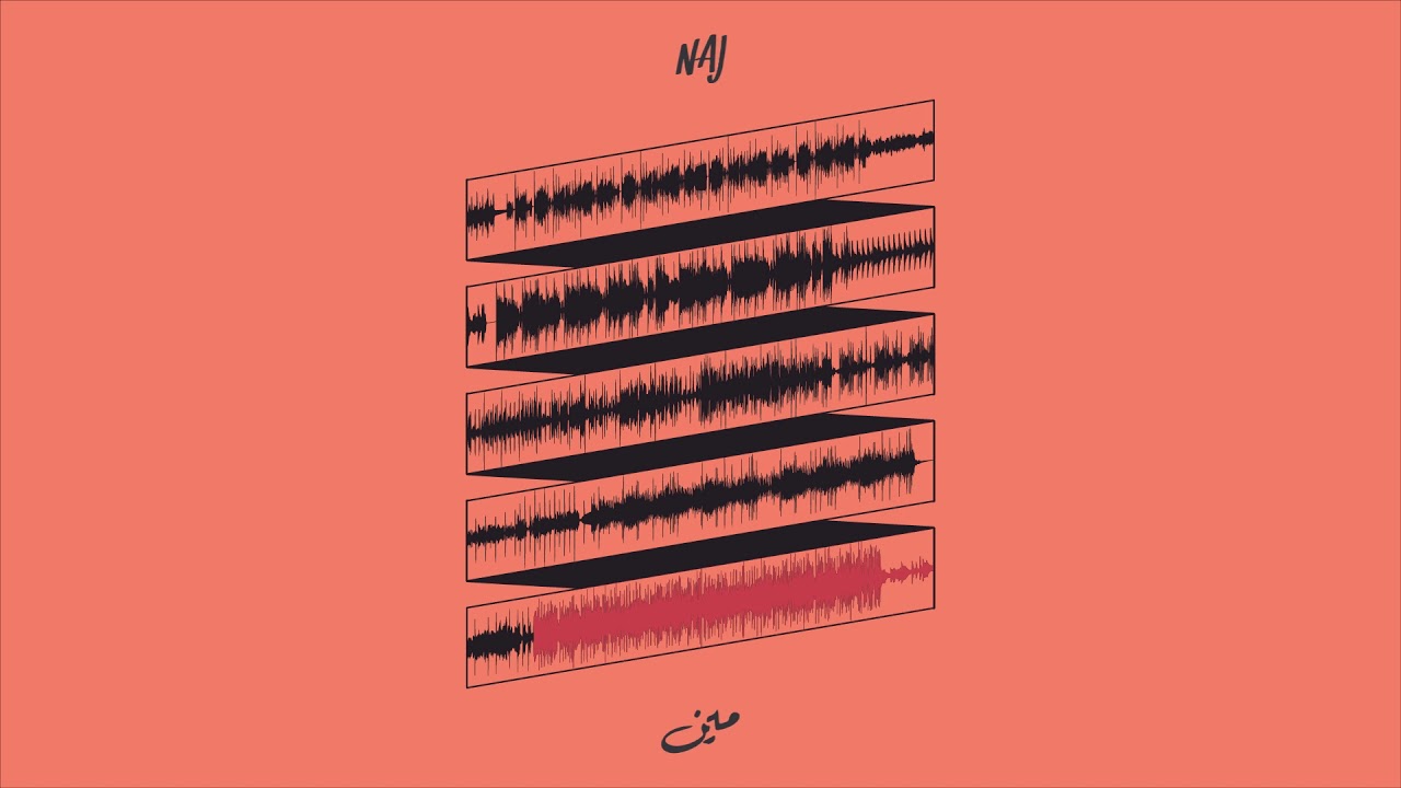Reuni Teman SMA (feat. Laze) [OFFICIAL AUDIO]