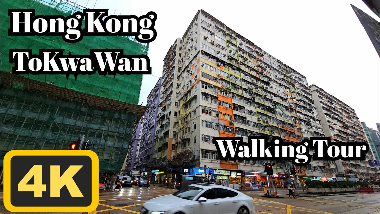 Walking in Hong Kong | 4K | ToKwaWan | Walking Tour | ASMR | 2025/August
