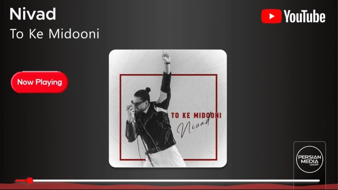 Nivad - To Ke Midooni ( نیواد - تو که میدونی )