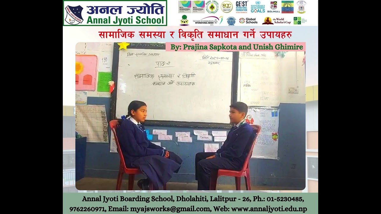 Social Problems and their Solutions (In Nepali)
