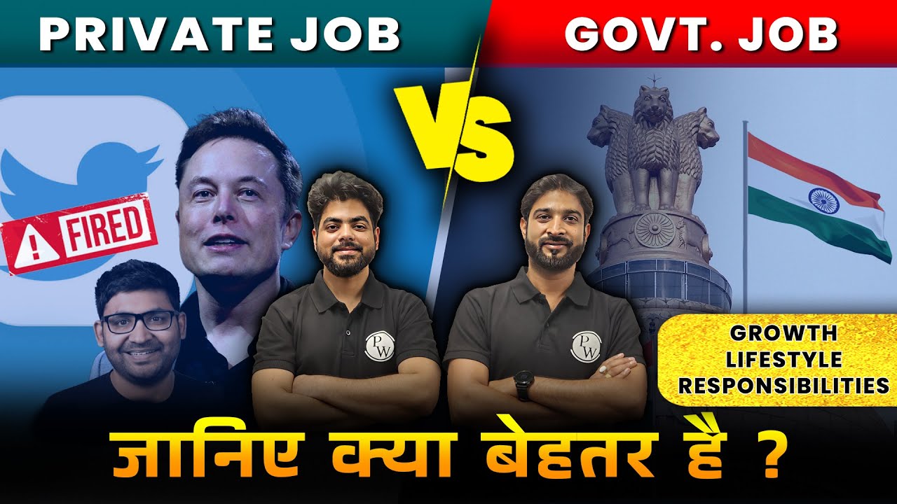 Government JOB Vs Private JOB | Expectations Vs Reality