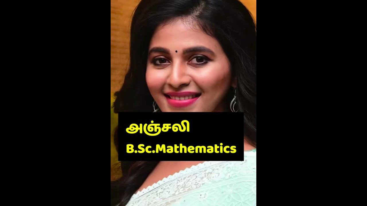 தென்னிந்திய நடிகைகளின் கல்வித்தகுதி#சினிமா நியூஸ் #வீடியோ#bablubrothersbynisha