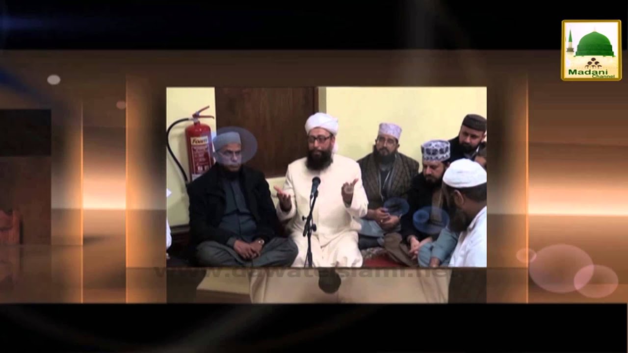Tassurat   Ulma e Ahlesunnat Ke Tassurat