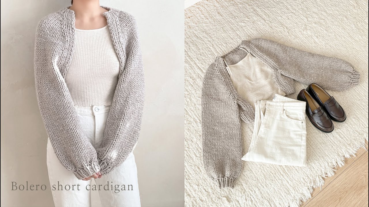 볼레로 숏 가디건 뜨기🤎 대바늘로 만드는 크롭기장 간절기 가디건｜How to knit&crochet Bolero short&crop cardigan