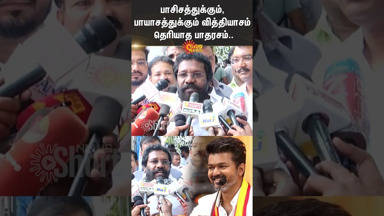 Karunas Slams TVk Vijay | Vijay Speech | TVK | Karunas Speech | Sun News