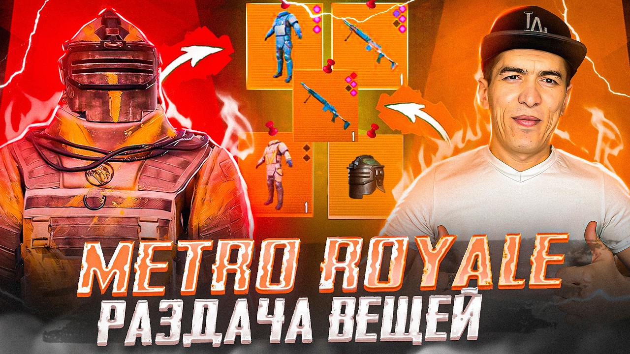 🔴 ЗАХОЖУ В ТОП 100 МИРА ПО ВЫНОСУ ❤️👉 DAVRON METRO 🔥#shorts