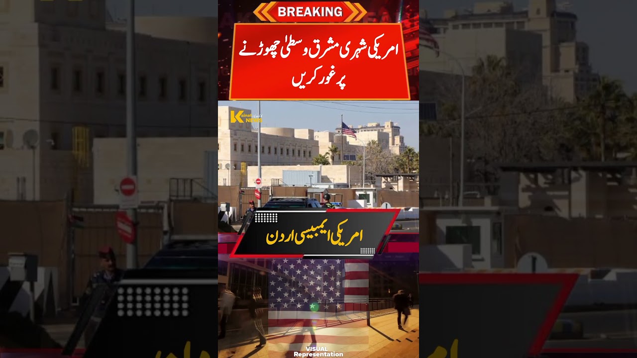 🚨US-Iran War Escalates: US Embassy in Jordan urges citizens to consider leaving Middle East