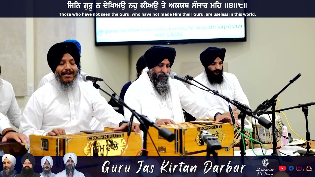 Gur Bin Ghor Andhar - Bhai Satvinder Singh Bhai Harvinder Singh Delhi Wale