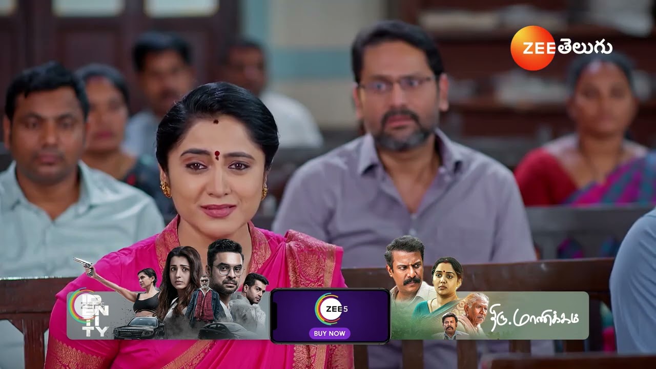 Meghasandesam |శరత్ చంద్ర తన కన్న తండ్రి అని జడ్జి కి చెప్పిన భూమి