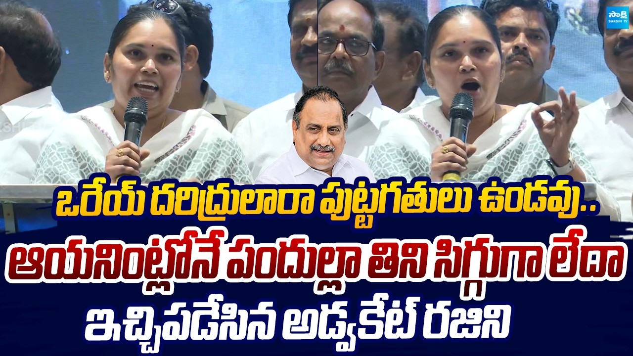 Advocate Rajini Shocking Comments On Mudragada Haters |@SakshiTVLIVE