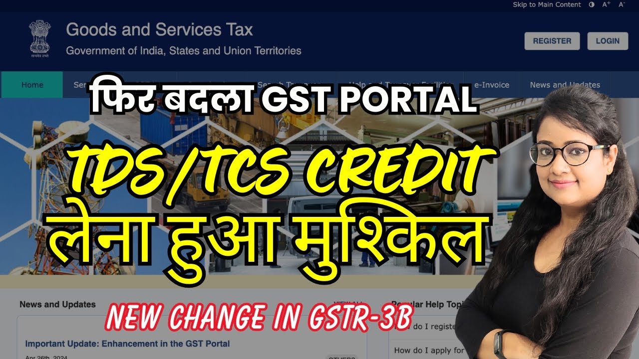 GST Portal Update for TDS/TCS Credit Received in GST | Difficult to claim TDS & TCS in GST