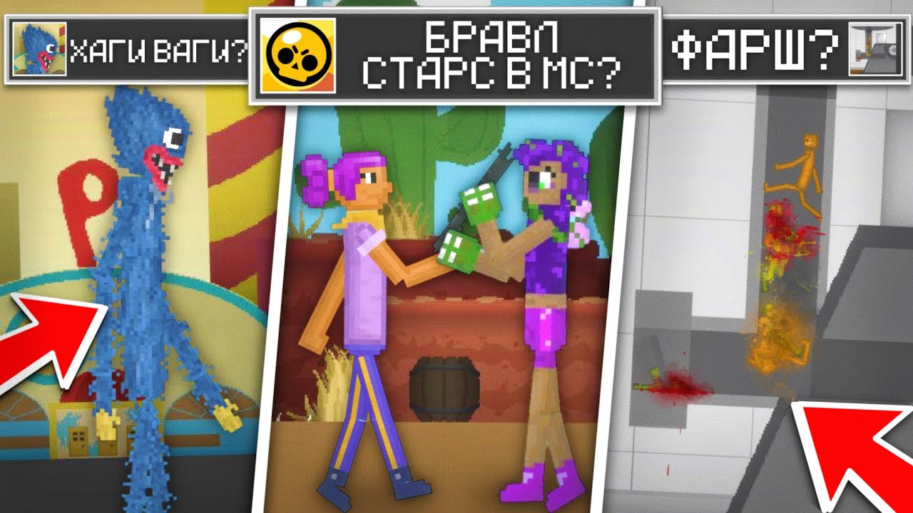 😱Я НАШЁЛ ЛУЧЩИЕ КАРТЫ В МЕЛОН ПЛЕЙГРАУНД (2 ЧАСТЬ)