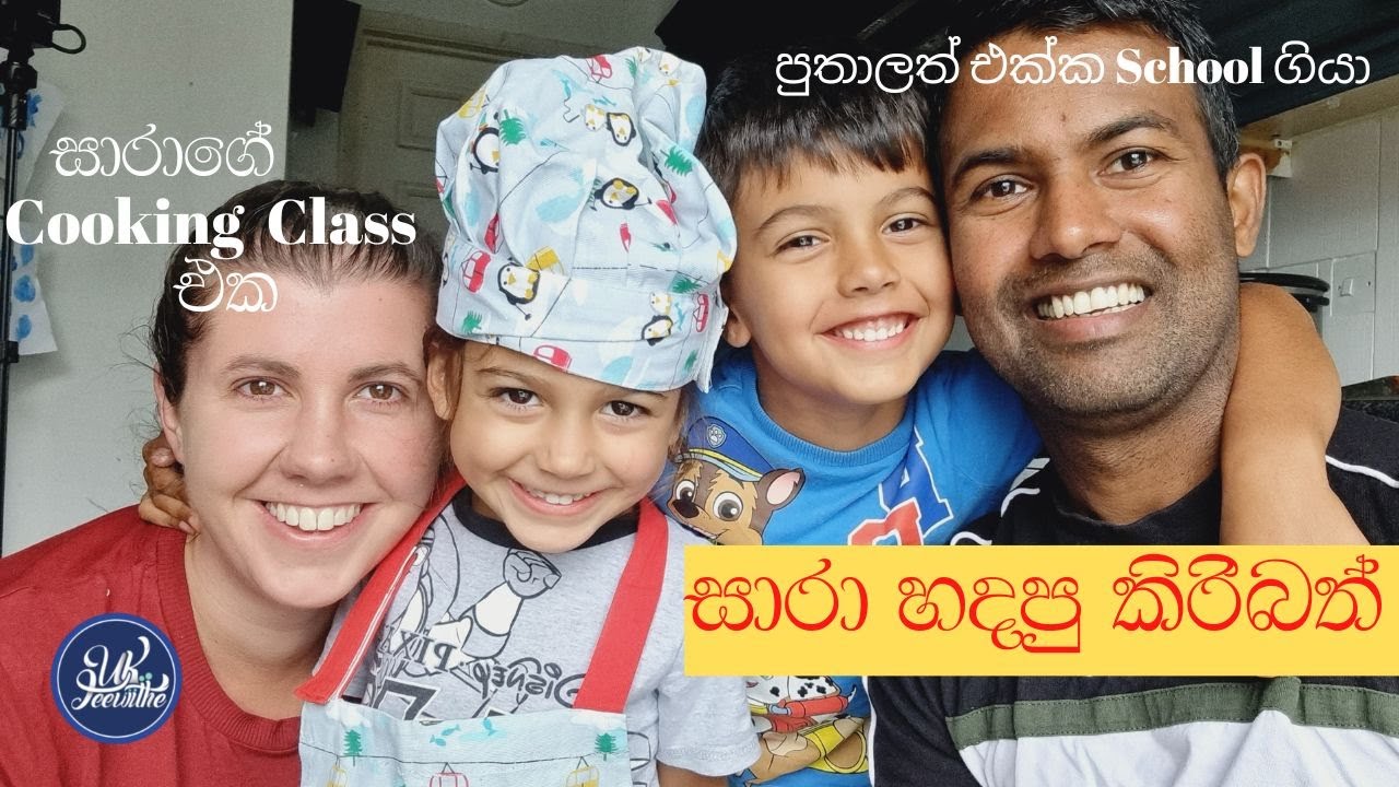 Family Cooking /Sarah's Cooking Class