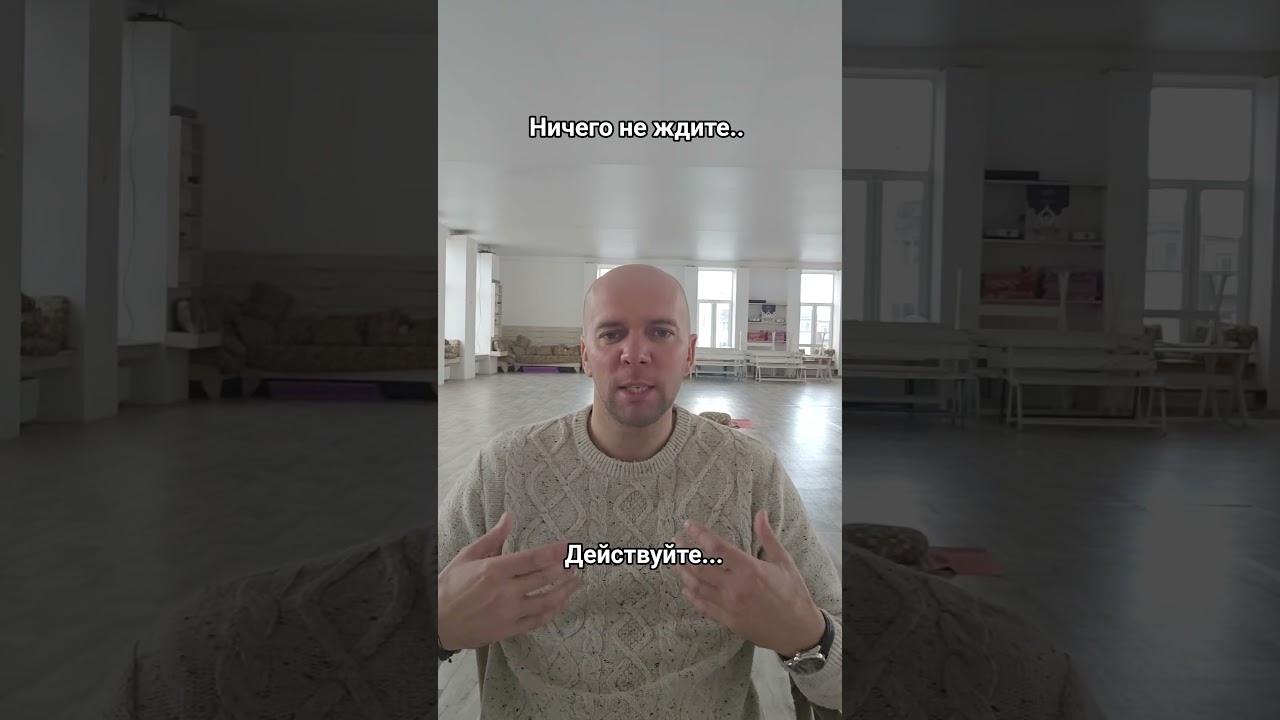 Ничего не жди.