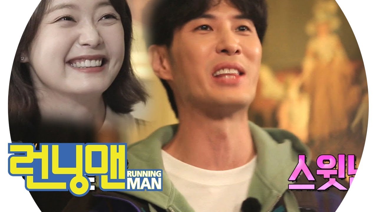 &ldquo;서운해&rdquo; 김지석, 이용당해 &lsquo;상처받은 스윗남&lsquo; 《Running Man》런닝맨 EP447