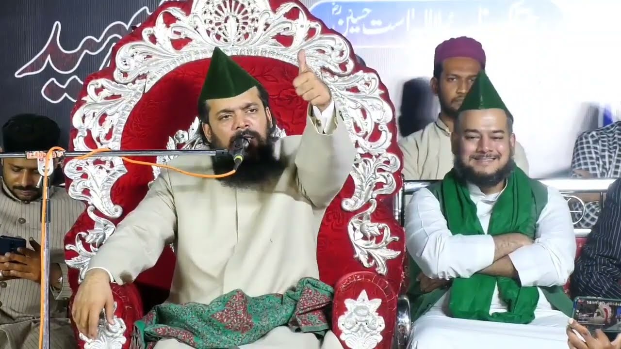4th Shaheed e Azam Conference
