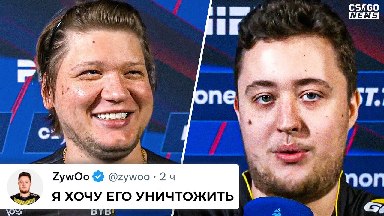 ZYWOO ВПЕРВЫЕ о ТОП-1 СИМПЛА! ДЕБЮТ ХЕДТРИКА и НИПЛА. СИМПЛ про SDY. ОБЗОРЫ БЛАСТА. НОВОСТИ КС ГО