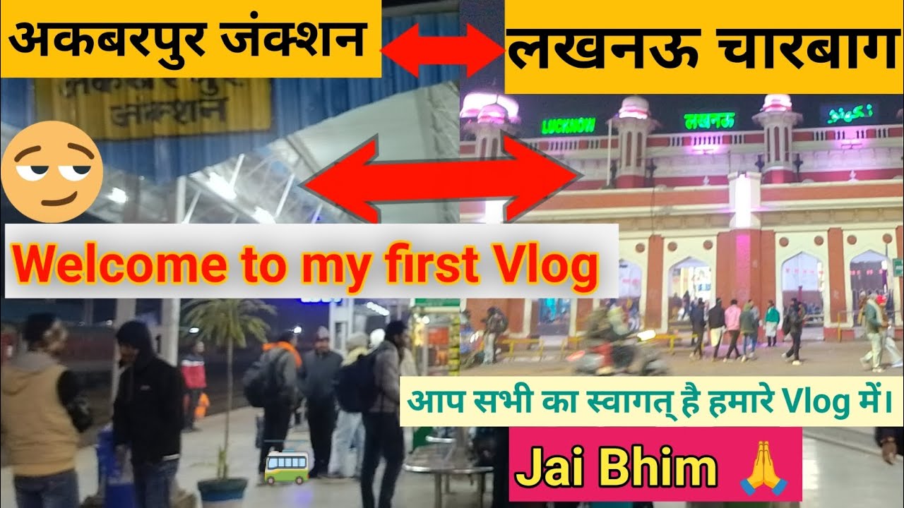 My first Blog video अकबरपुर से लखनऊ तक का सुहाना सफर | My First Vlog!🥰✨🌟✨#vlogvideo #journey 