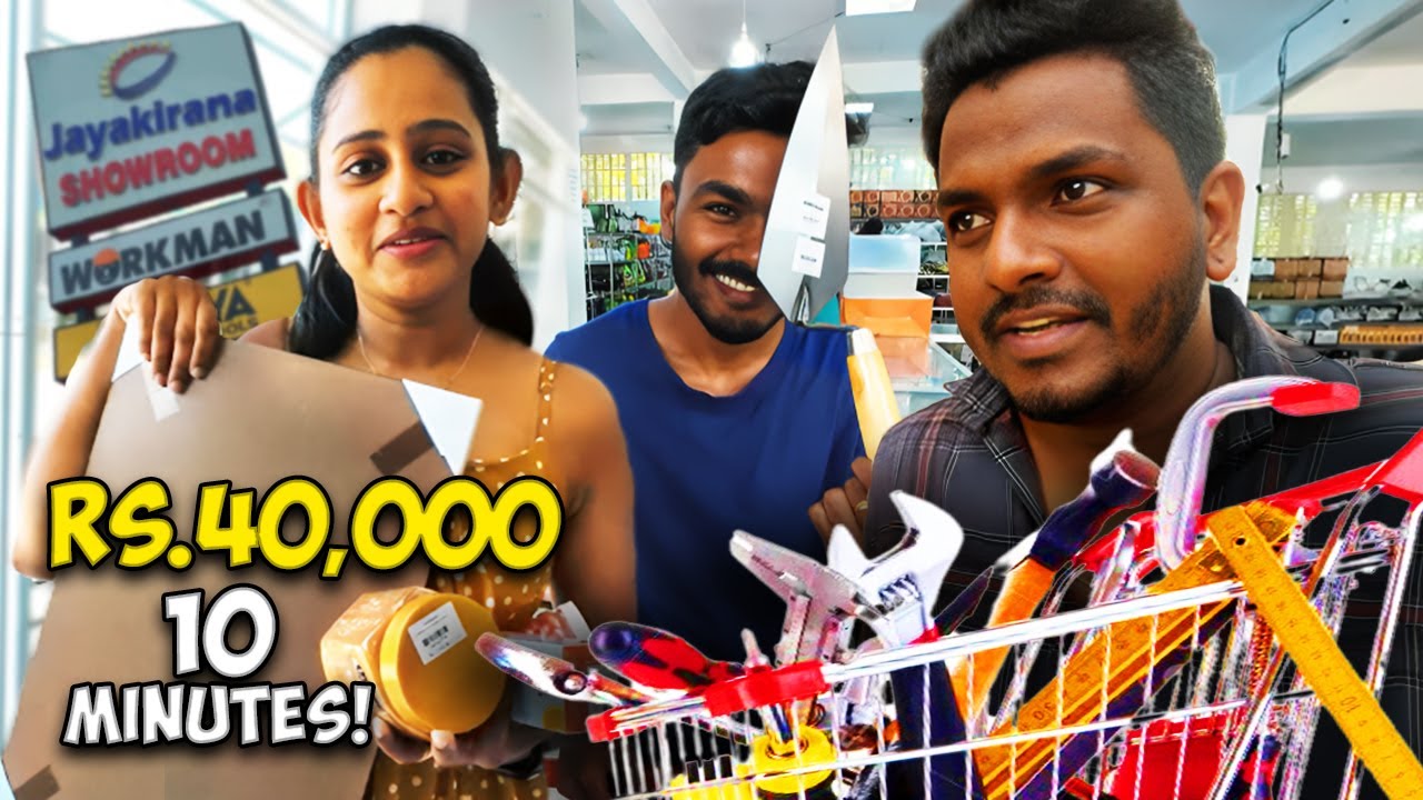 රු.40,000ක බඩු විනාඩි 10න් ගත්ත SHOPPING CHALLENGE එක 🛒😧 Rs.40,000 in 10Min Challenge!