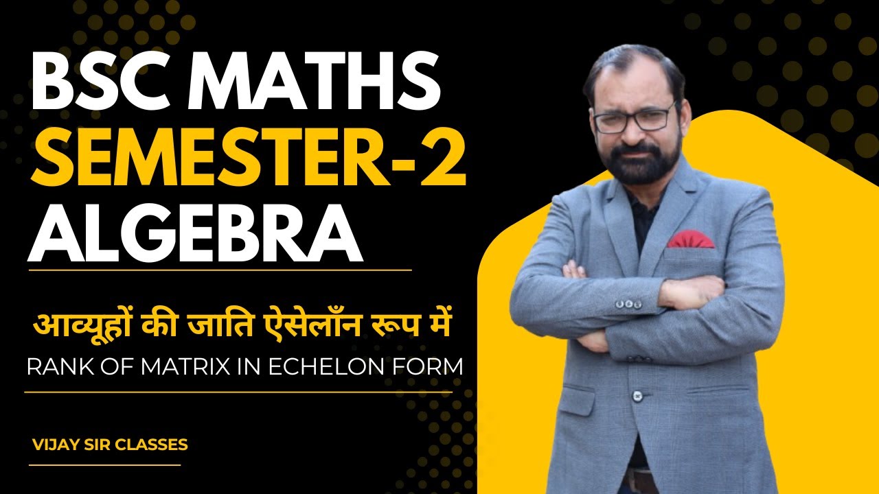 Rank of Matrix in Echelon Form  Bsc/B.A.- maths Algebra  Semester-2,  All University