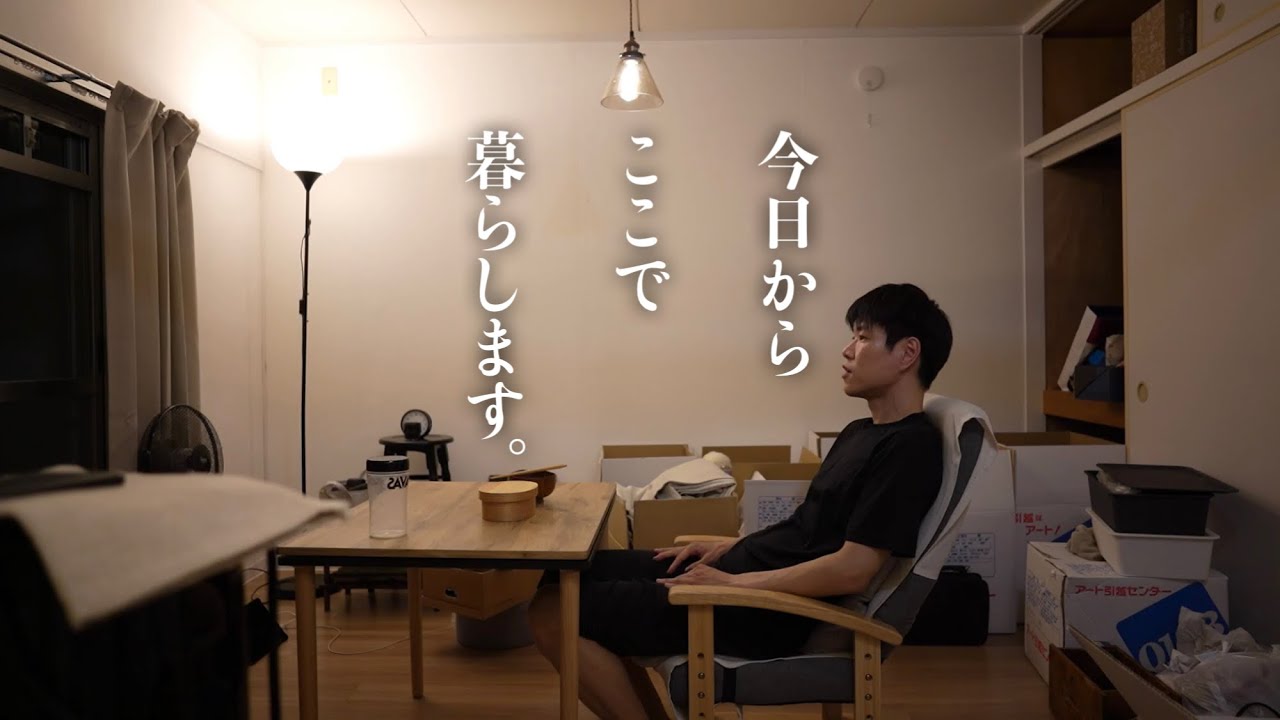 От пустого старого дома до 60-летнего жилого комплекса — день, когда все началось