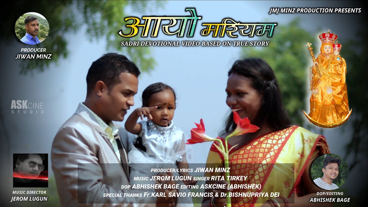 आयो मरियम II A TRUE STORY II SADRI DEVOTIONAL SONGS VIDEO II BY SINGER RITA TIRKEY & FAMILY .