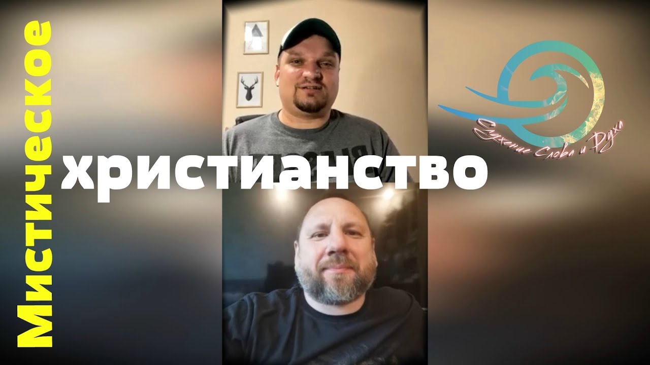 Евгений Никошенко и Андрей Лукьянов