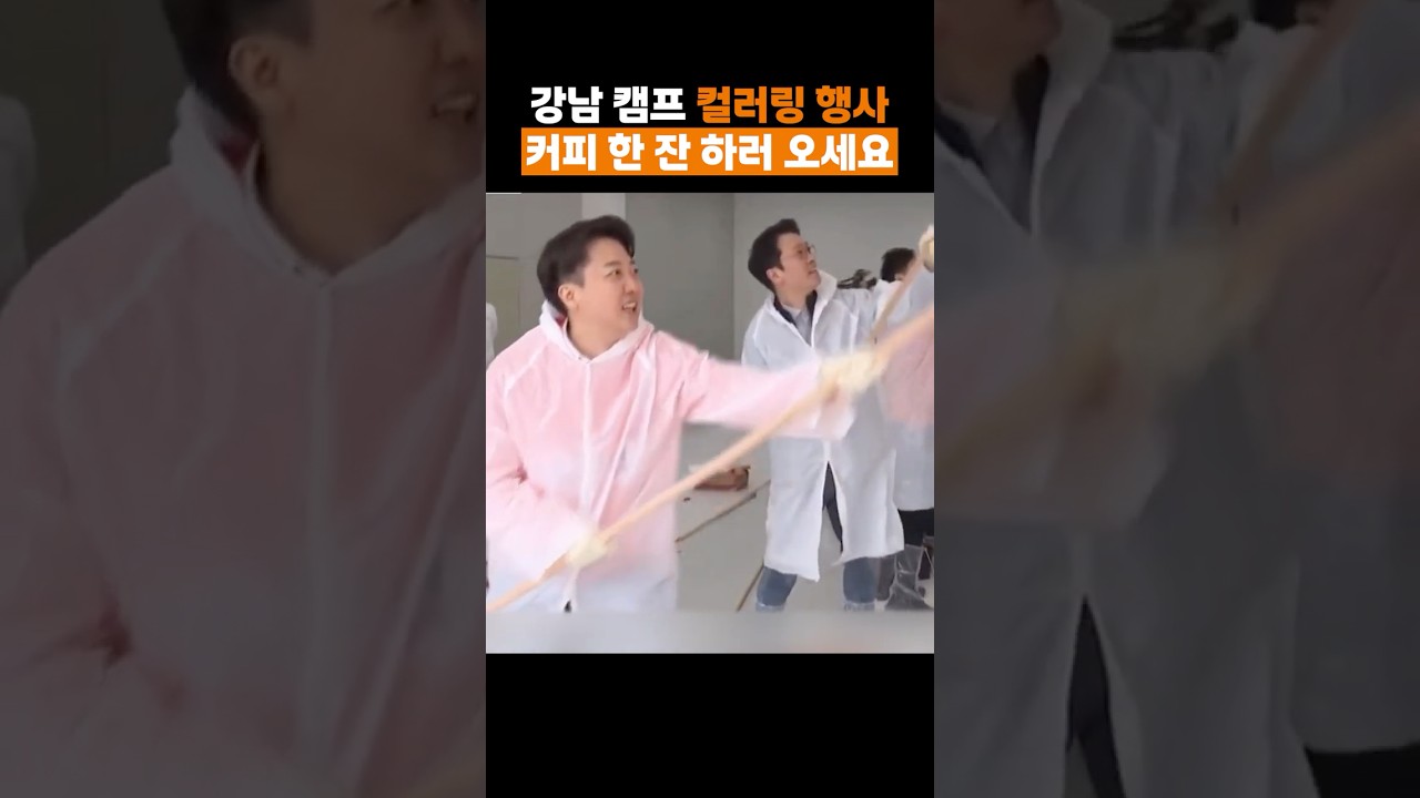 커피 한 잔 하러 오세요