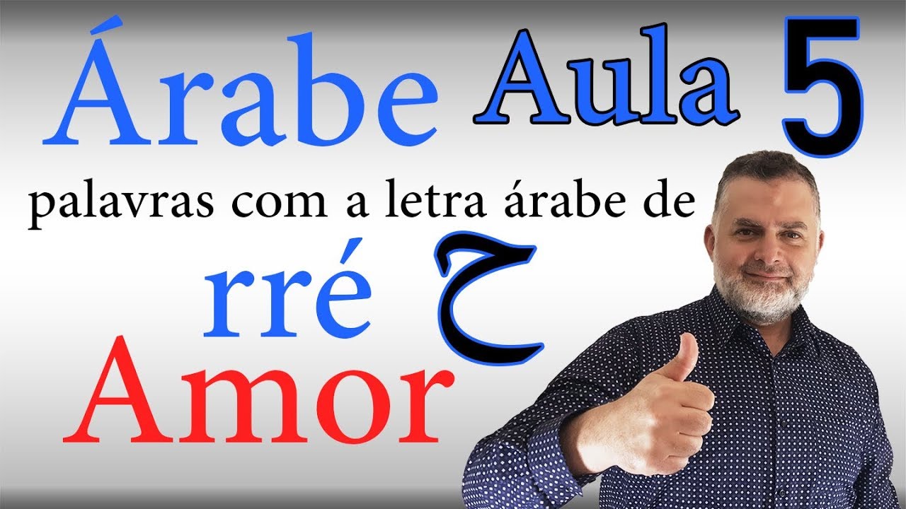 Aula 05  palavras com as letras árabes com  rré Amor
