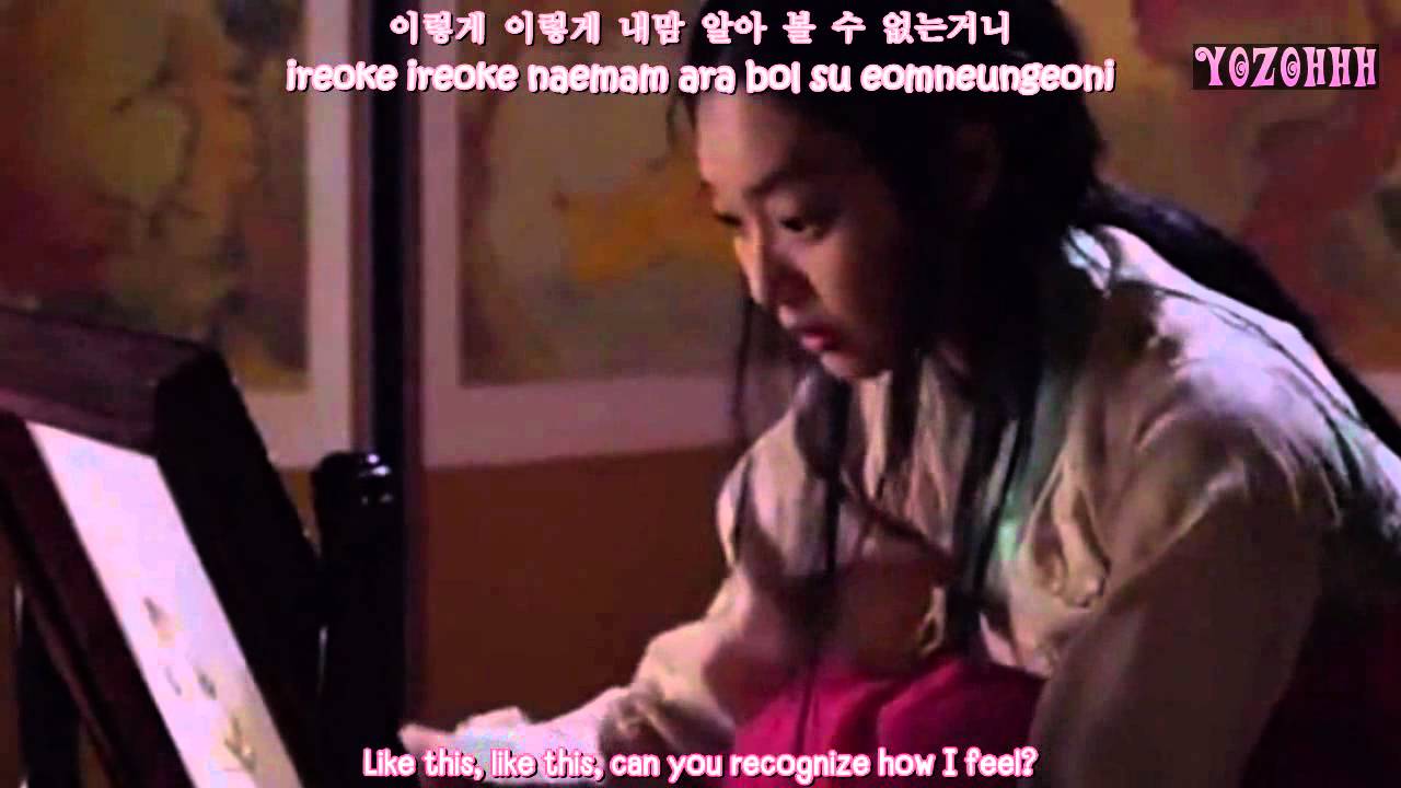 Baek Ji Young - Love and Love FMV (Arang and The Magistrate OST) [ENGSUB + Romanization + Hangul]