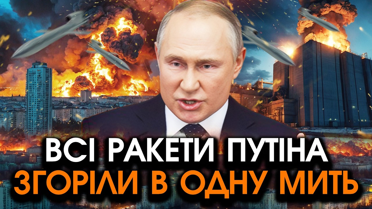 Зграї Фламінго влупили по ГОЛОВНОМУ заводу РАКЕТ РФ! Вибухнули всі ОРЄШНІКИ, горять вже годинами