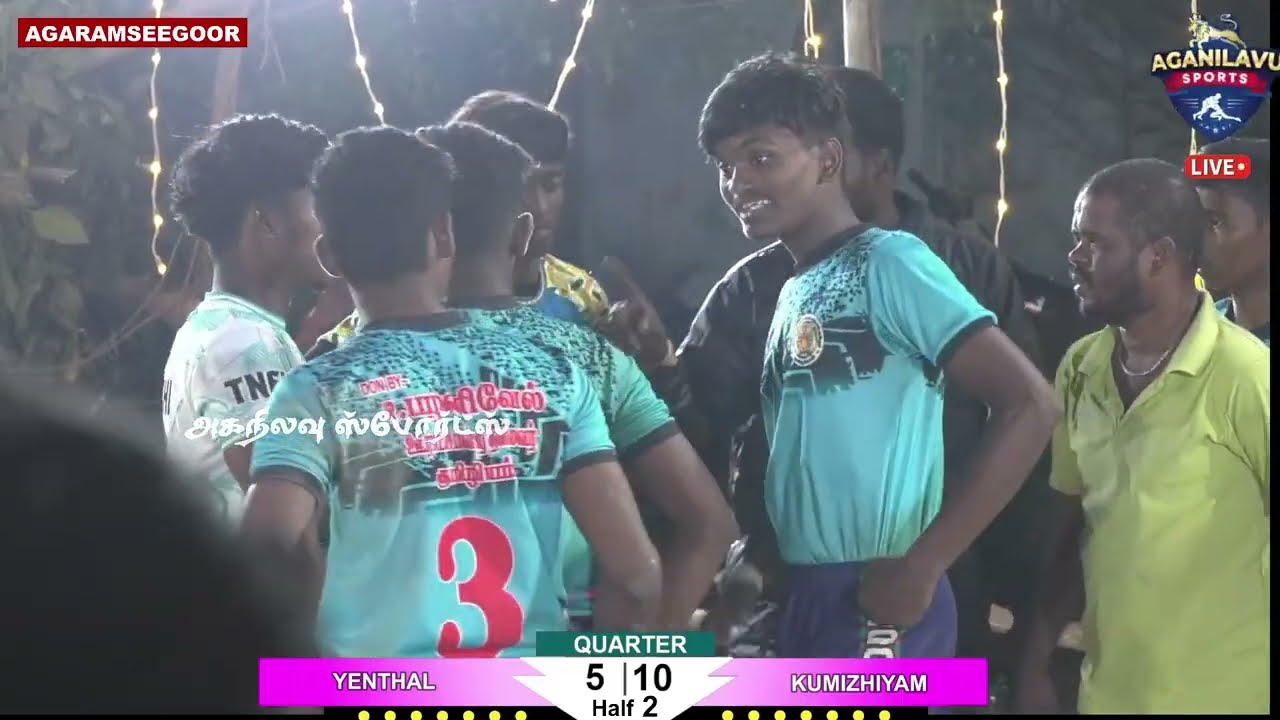 QUARTER  | YENTHAL vs KUMIZHIYAM  #AGARAMSEEGOOR PERAMBALURE(DT)