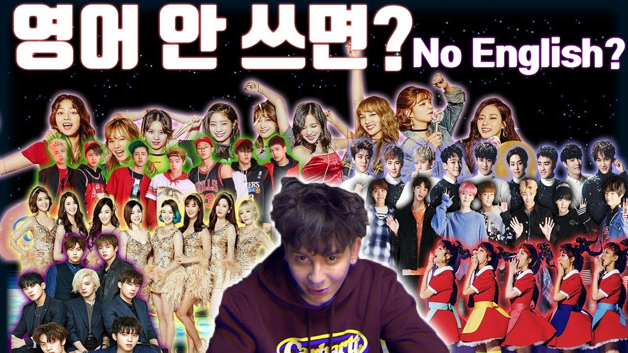 한국가요에서 영어를 전혀 안 쓰면 어떻게 될까? 3탄 Changing English Kpop lyrics back to Korean 3