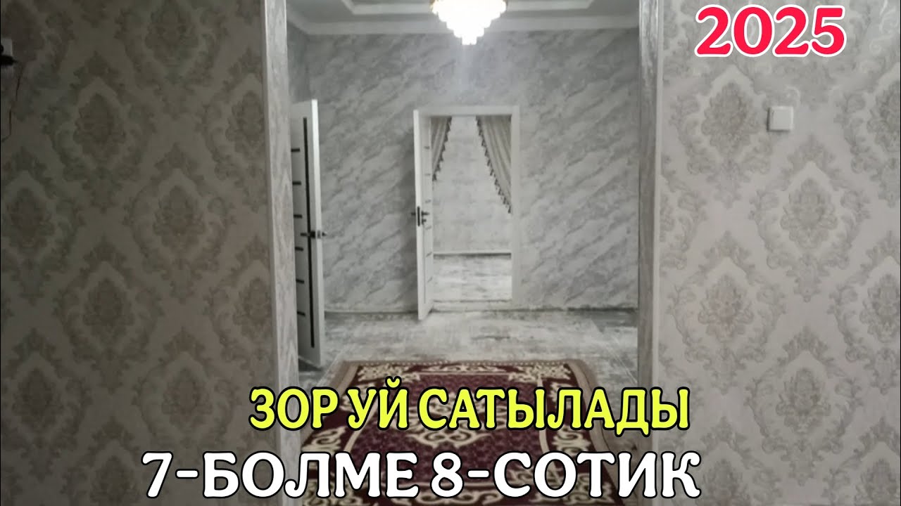 ШЫМБАЙ/КАСЫМ АУЕЗОВТА/ЗОР УЙ САТЫЛАДЫ/ЖАЙ САТЫЛАДЫ 2025