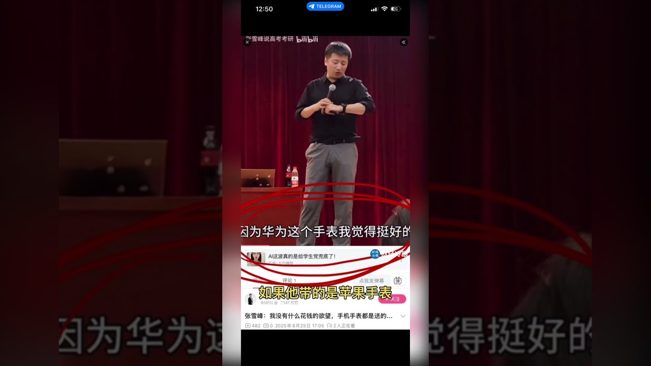 Продукция Huawei испортила жизнь ещё одной знаменитости! Они заплатили 