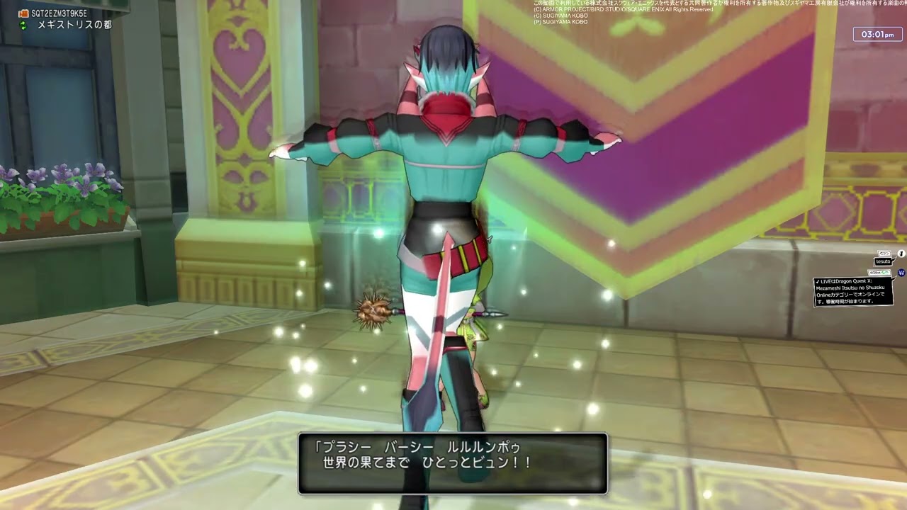 DQXをマイペースにやる。寄り道しながらVer3