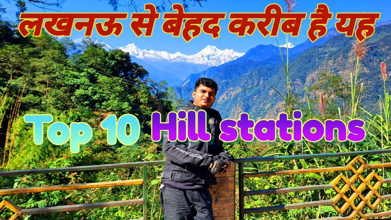 Top 10 Hill Station | From Lucknow | 10 ❤️ खूबसूरत हिल स्टेशन उत्तराखंड के  😍