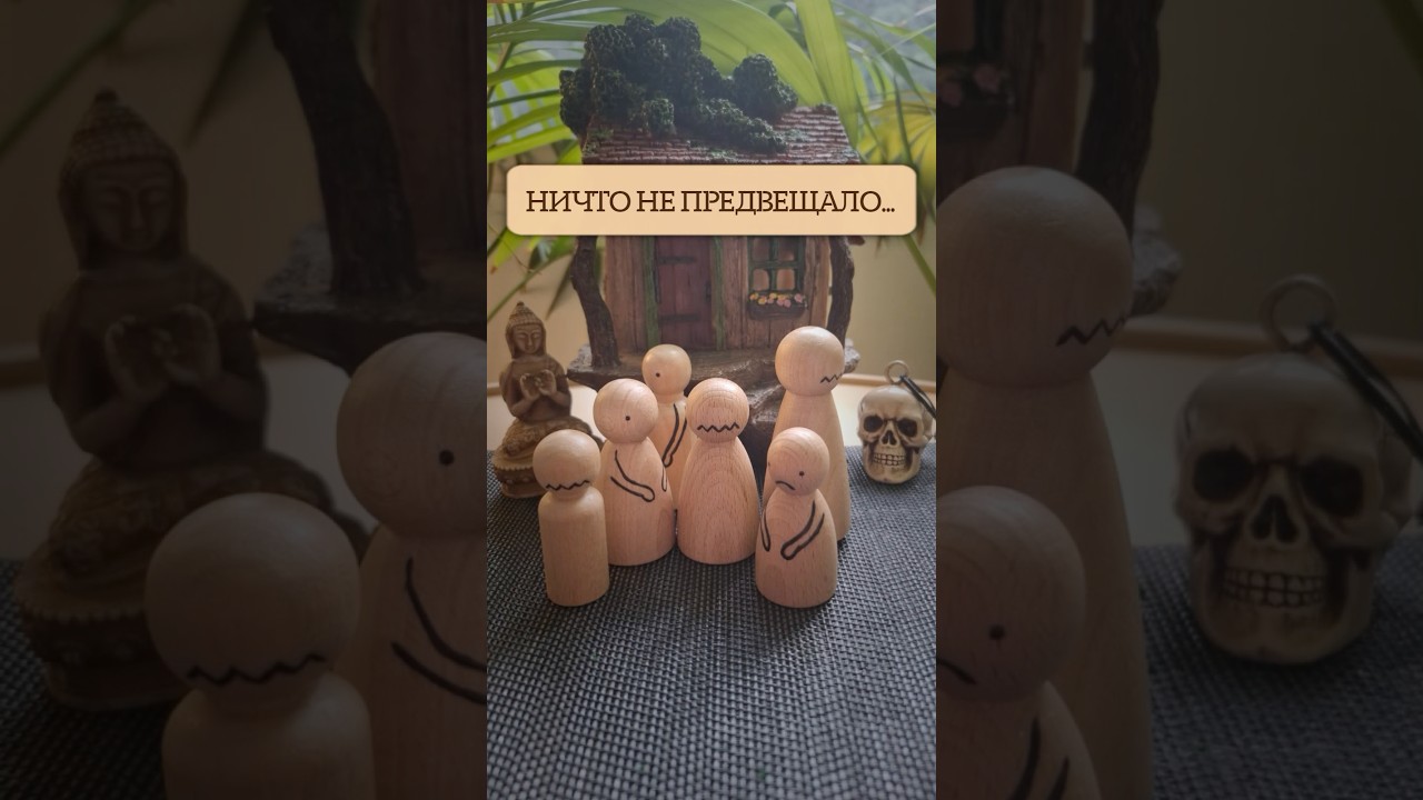 Ничто не предвещало&hellip;