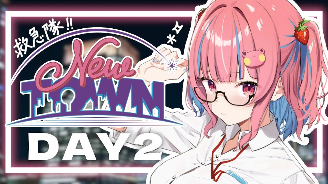 【 #NEWTOWN / DAY2】救急隊になった！100人の命を救うぞ！【GTA5】【矢毒けろる/Vtuber】