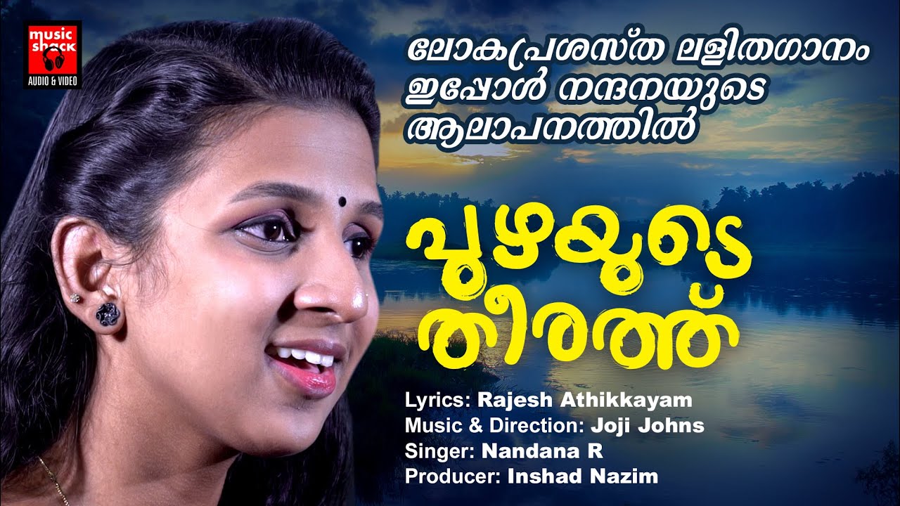 Puzhayude Theerathu | Joji Johns | Rajesh |  Nandana R | Light Music Malayalam | Lalithaganam