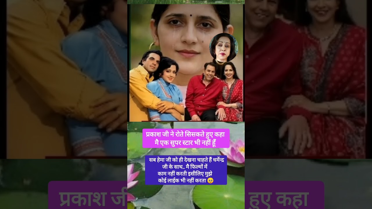 प्रकाश कौर