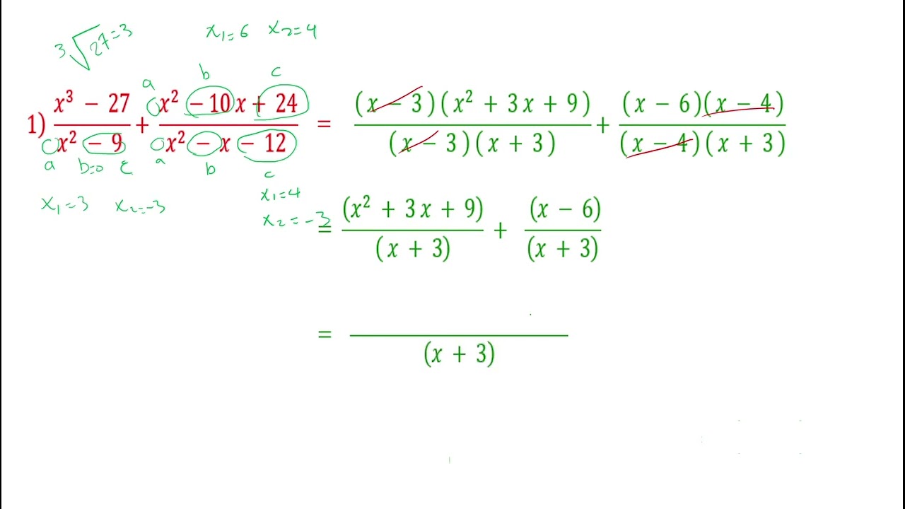 الفصل الثاني الدرس السادس الجزء 1 جمع الحدود النسبية من النوع الثاني