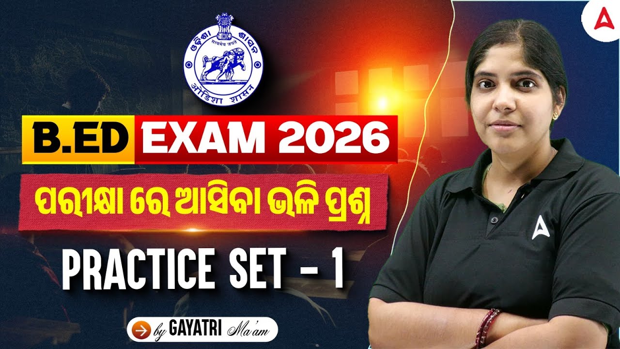 Odisha B.ED Entrance Exam 2026 Preparation I Odisha B.ED Reasoning Mock 1