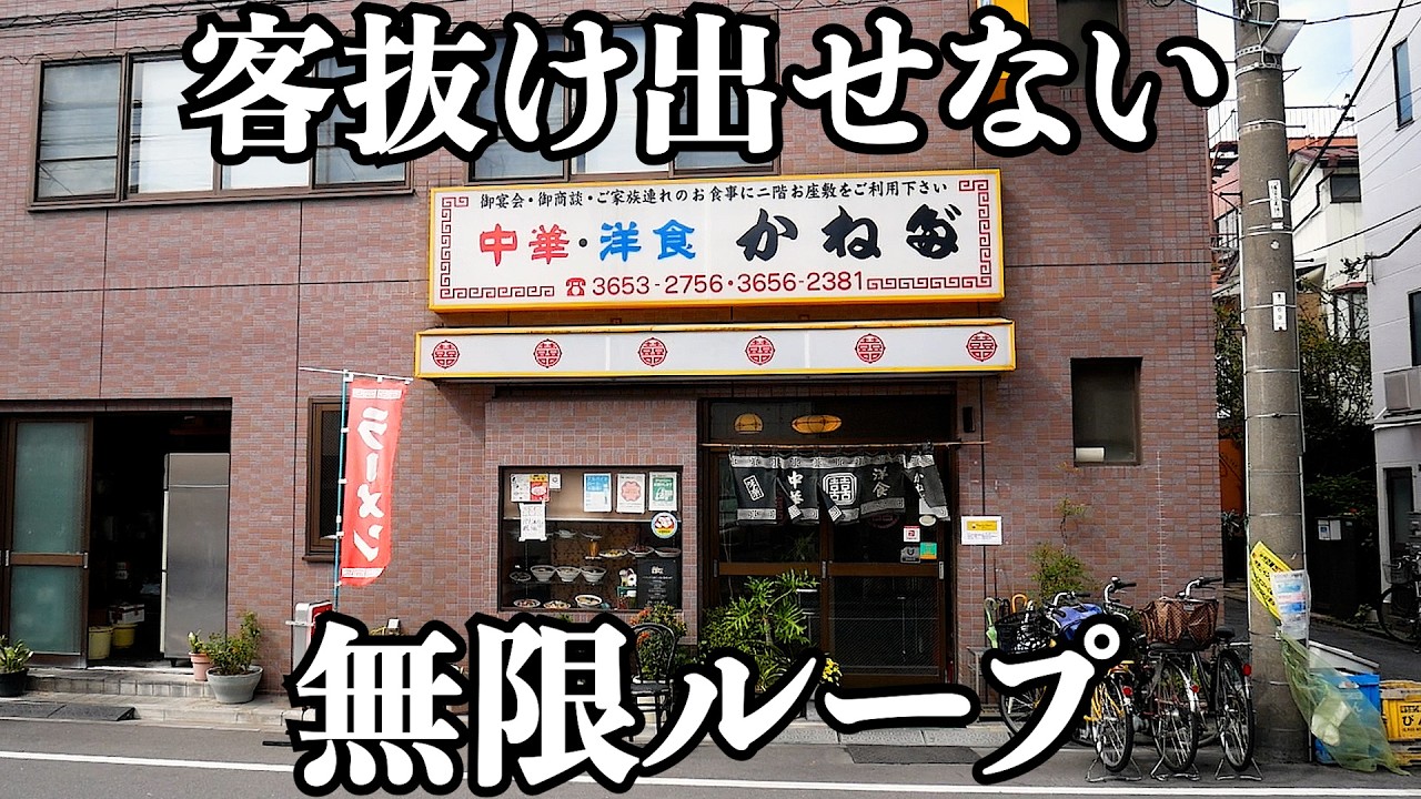 【どハマり】誰連れてきても美味いって言います by客