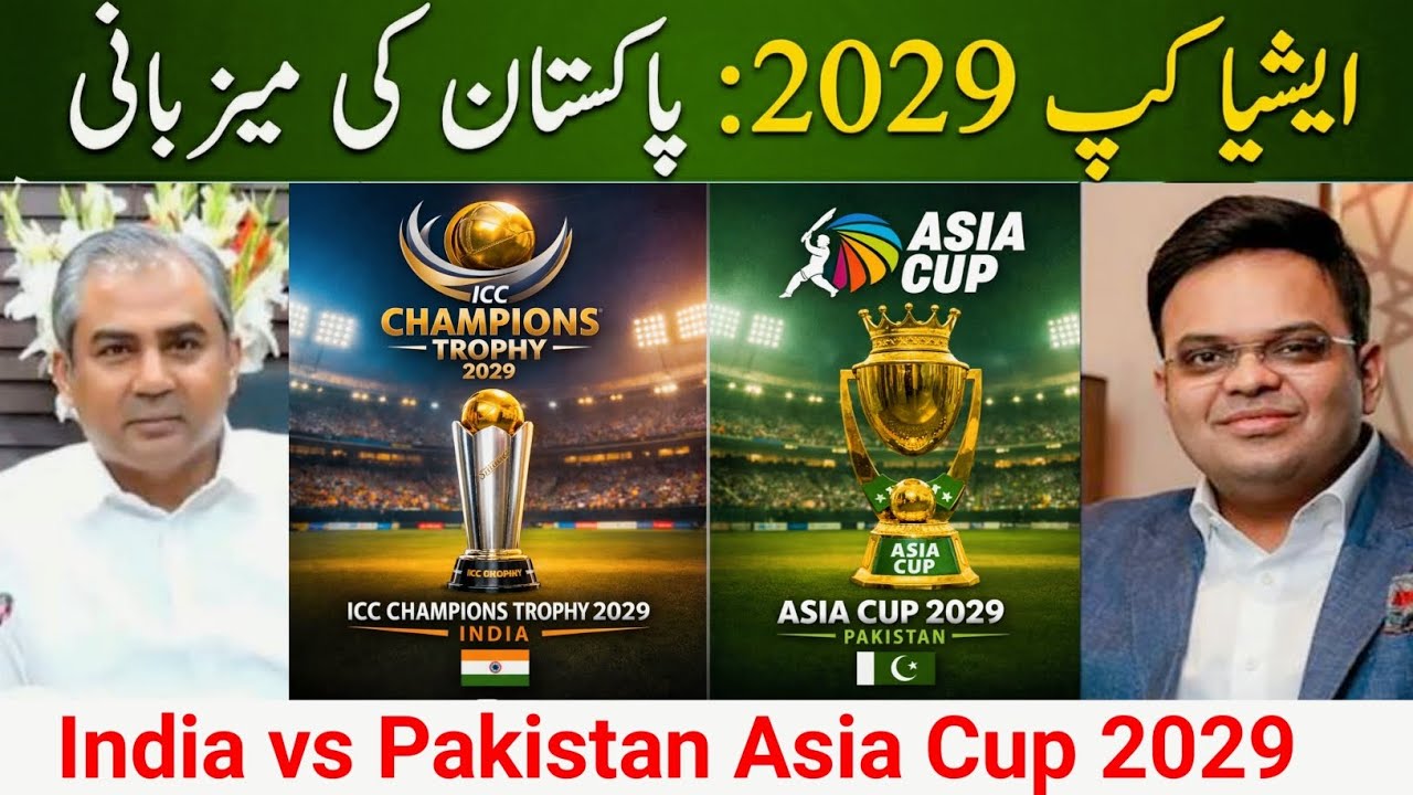 Pakistan will host Asia Cup 2029 | India vs Pakistan cricket